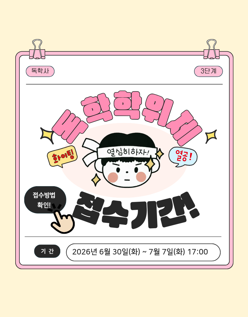 이벤트 3
